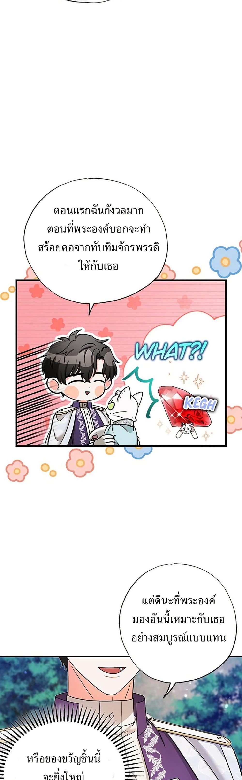 Manga-lc-com อ่านมังงะ อ่านการ์ตูน ออนไลน์ ฟรี I Became the Emperor’s Cat ตอนที่ 1 2 3 4 5 6 7 8 9 10 11 12 13 14 ฟรี ไม่มีโฆษณา Manga-lc - อ่าน มังงะ อ่าน การ์ตูน ออนไลน์ อ่านมังงะ ฟรี