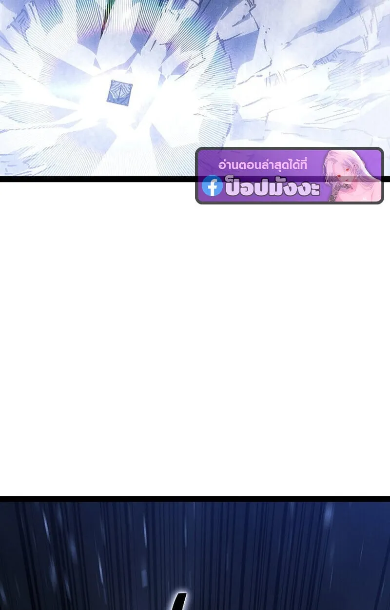 Regressing as the Reincarnated Bastard of the Sword Clan ตอนที่ ตอนที่ 68 รูปที่ 36