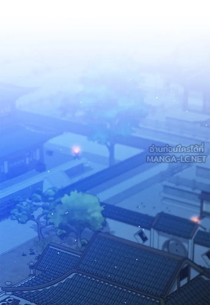 ข้าเนี่ยนะเป็นพระสนม ตอนที่ 47 เลือกสมญานาม รูปที่ 15