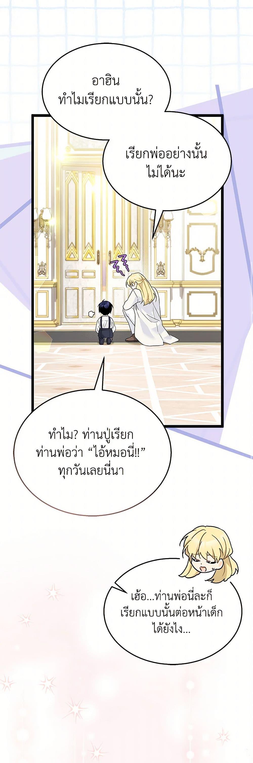 Manga-lc-com อ่านมังงะ อ่านการ์ตูน ออนไลน์ ฟรี The Symbiotic Relationship Between a Panther and a Rabbit ตอนที่ 1 2 3 4 5 6 7 8 9 10 11 12 13 14 ฟรี ไม่มีโฆษณา Manga-lc - อ่าน มังงะ อ่าน การ์ตูน ออนไลน์ อ่านมังงะ ฟรี