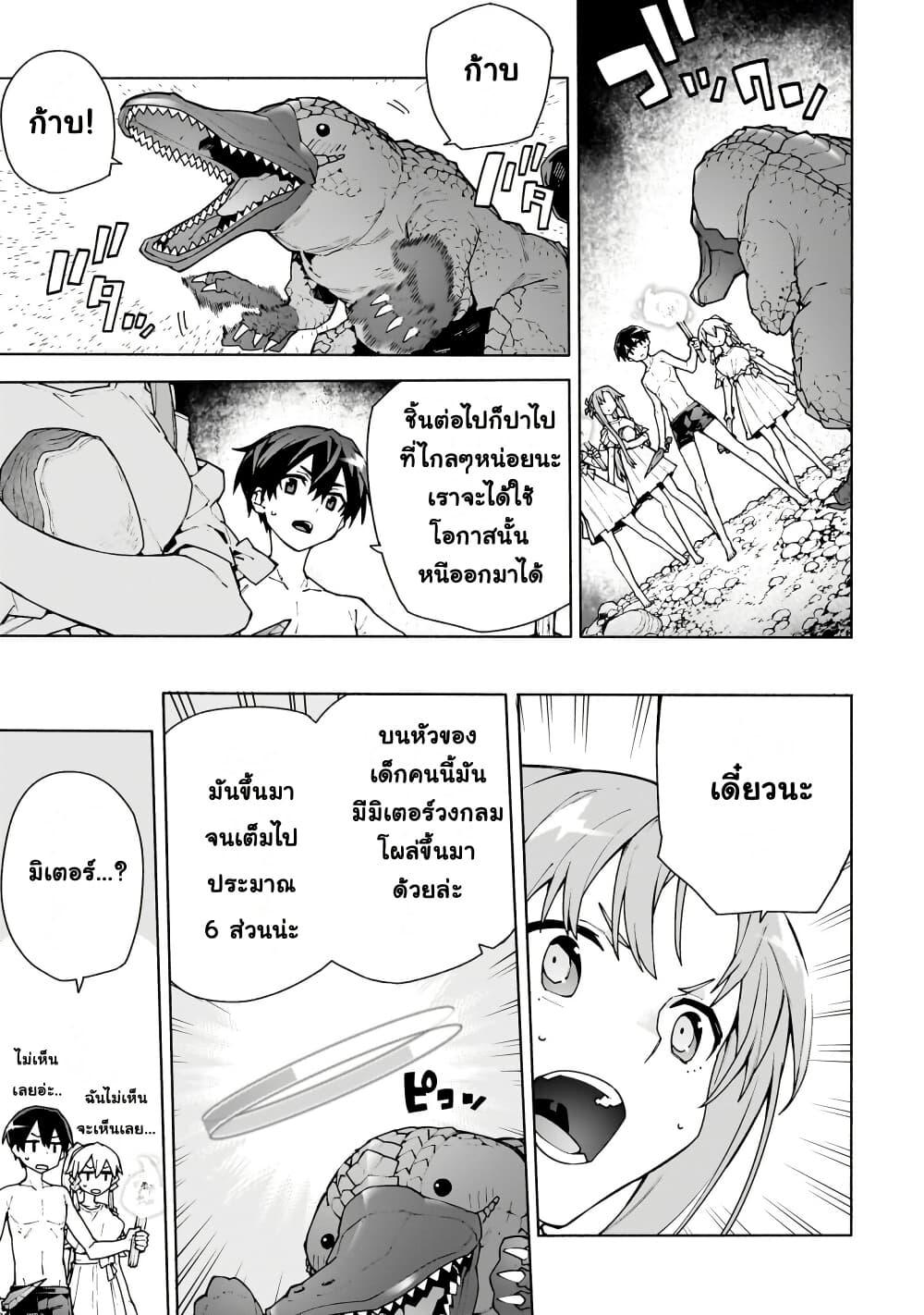 Manga-lc-com อ่านมังงะ อ่านการ์ตูน ออนไลน์ ฟรี Sword Art Online – Unital Ring ตอนที่ 1 2 3 4 5 6 7 8 9 10 11 12 13 14 ฟรี ไม่มีโฆษณา Manga-lc - อ่าน มังงะ อ่าน การ์ตูน ออนไลน์ อ่านมังงะ ฟรี