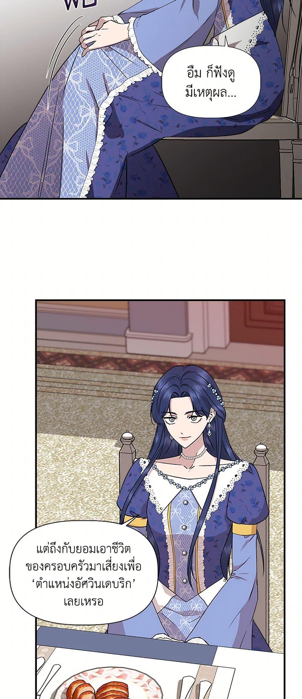 Manga-lc-com อ่านมังงะ อ่านการ์ตูน ออนไลน์ ฟรี I Wasn’t the Cinderella ตอนที่ 1 2 3 4 5 6 7 8 9 10 11 12 13 14 ฟรี ไม่มีโฆษณา Manga-lc - อ่าน มังงะ อ่าน การ์ตูน ออนไลน์ อ่านมังงะ ฟรี