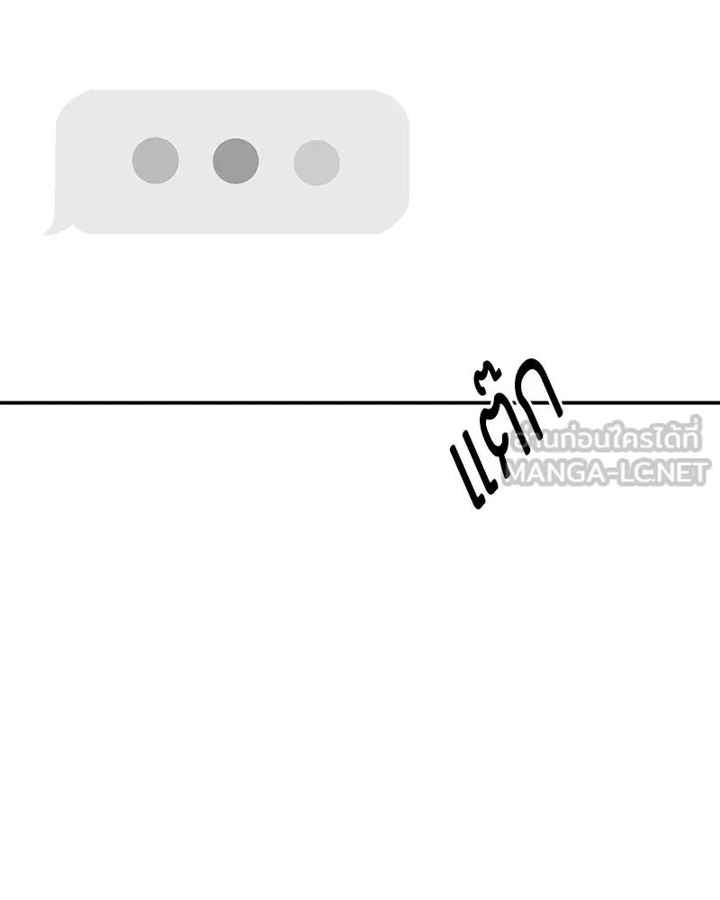 สี่สาวชาวกี ตอนที่ 7 โรงเรียนที่เพิ่งเคยไป (2) รูปที่ 45