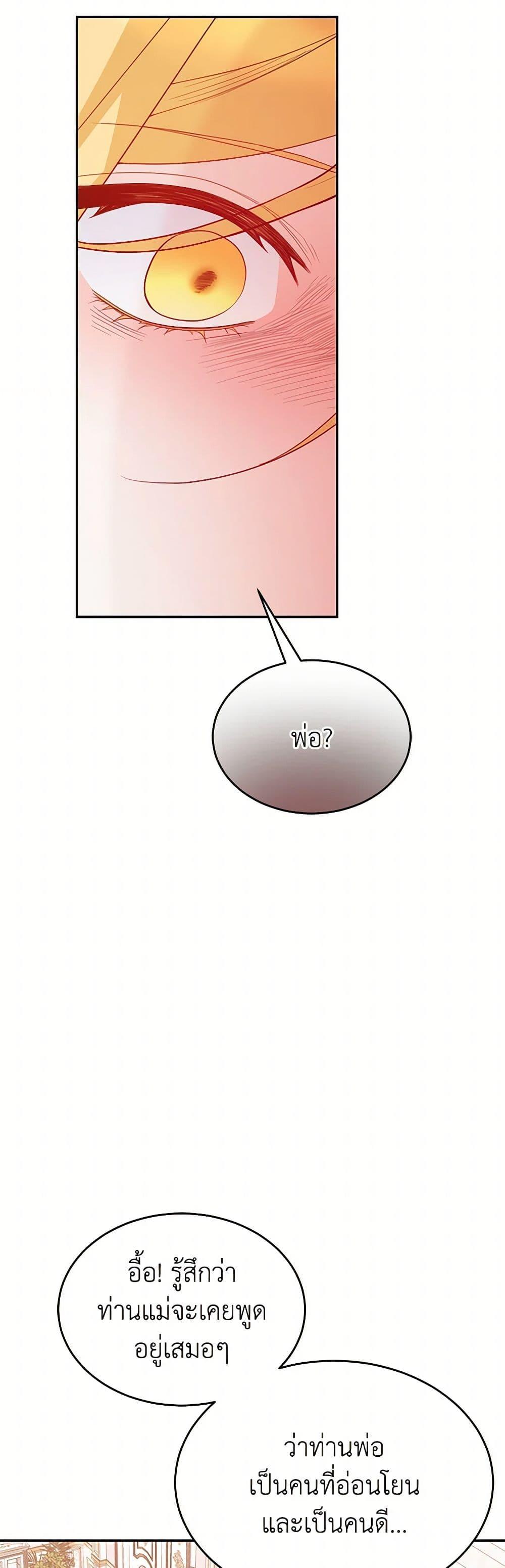 Manga-lc-com อ่านมังงะ อ่านการ์ตูน ออนไลน์ ฟรี Saved by Crazy Stepfather! ตอนที่ 1 2 3 4 5 6 7 8 9 10 11 12 13 14 ฟรี ไม่มีโฆษณา Manga-lc - อ่าน มังงะ อ่าน การ์ตูน ออนไลน์ อ่านมังงะ ฟรี