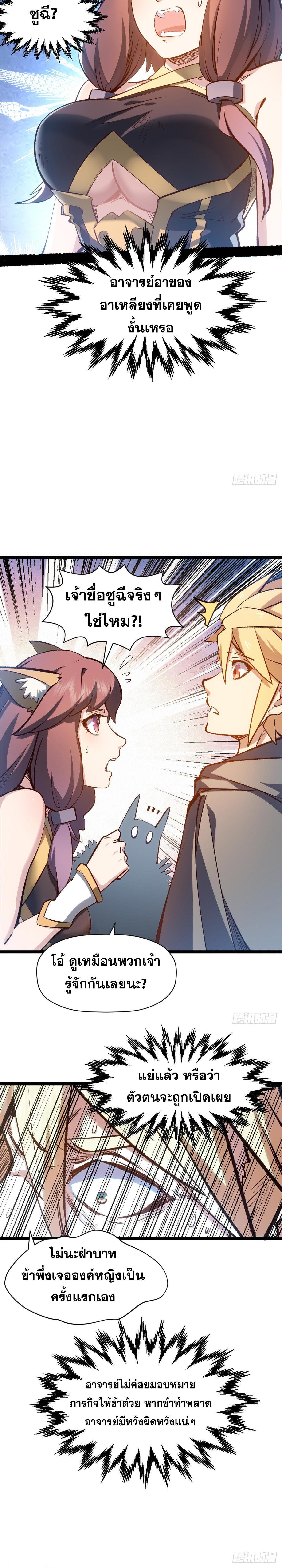 Manga-lc-com อ่านมังงะ อ่านการ์ตูน ออนไลน์ ฟรี Top Tier Providence ตอนที่ 1 2 3 4 5 6 7 8 9 10 11 12 13 14 ฟรี ไม่มีโฆษณา Manga-lc - อ่าน มังงะ อ่าน การ์ตูน ออนไลน์ อ่านมังงะ ฟรี