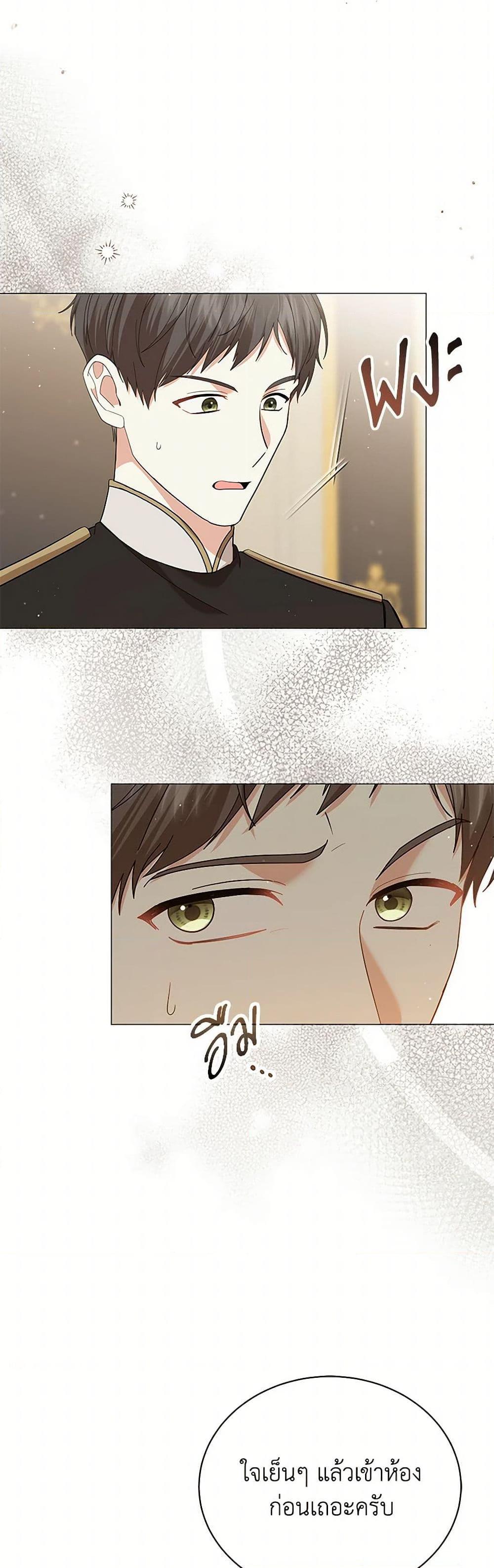 Manga-lc-com อ่านมังงะ อ่านการ์ตูน ออนไลน์ ฟรี The Little Princess Waits for the Breakup ตอนที่ 1 2 3 4 5 6 7 8 9 10 11 12 13 14 ฟรี ไม่มีโฆษณา Manga-lc - อ่าน มังงะ อ่าน การ์ตูน ออนไลน์ อ่านมังงะ ฟรี