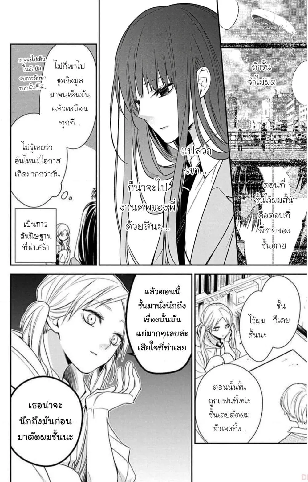 Manga-lc-com อ่านมังงะ อ่านการ์ตูน ออนไลน์ ฟรี Tsuiraku JK to Haijin Kyoushi ตอนที่ 1 2 3 4 5 6 7 8 9 10 11 12 13 14 ฟรี ไม่มีโฆษณา Manga-lc - อ่าน มังงะ อ่าน การ์ตูน ออนไลน์ อ่านมังงะ ฟรี