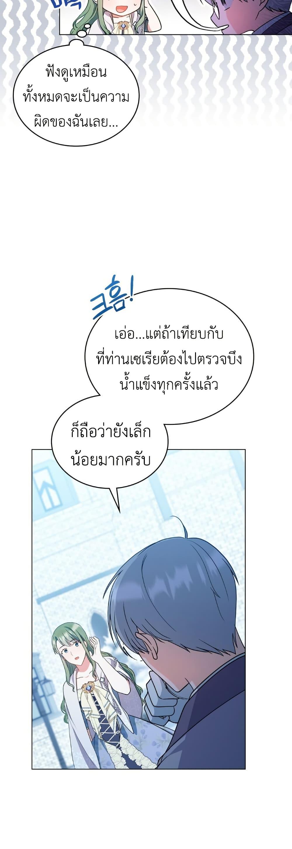 Manga-lc-com อ่านมังงะ อ่านการ์ตูน ออนไลน์ ฟรี The Tragedy of a Villainess ตอนที่ 1 2 3 4 5 6 7 8 9 10 11 12 13 14 ฟรี ไม่มีโฆษณา Manga-lc - อ่าน มังงะ อ่าน การ์ตูน ออนไลน์ อ่านมังงะ ฟรี