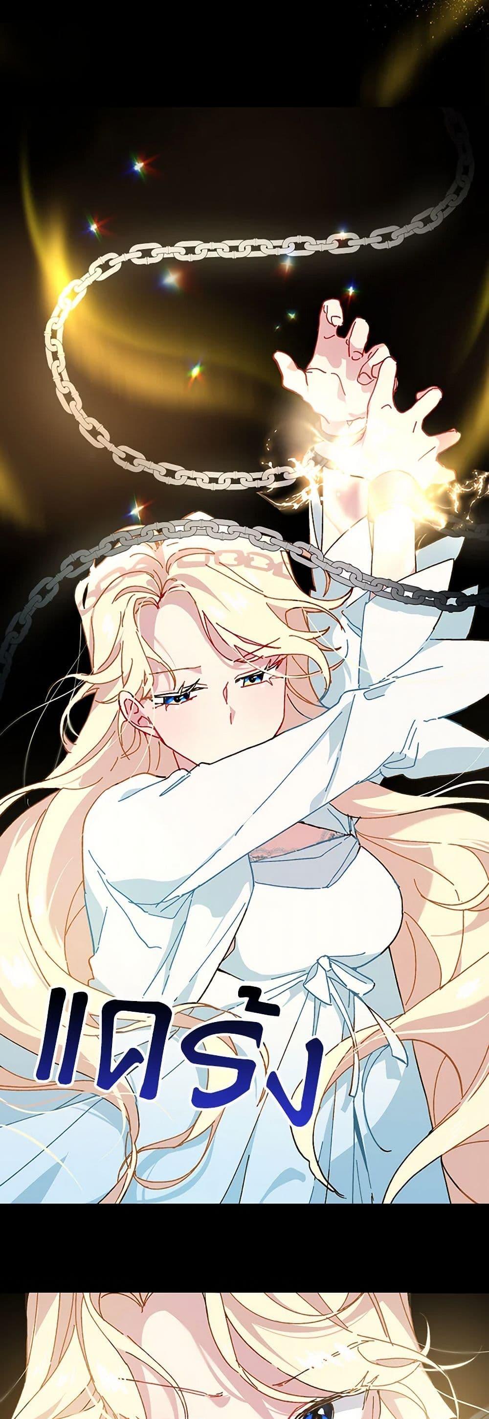 Manga-lc-com อ่านมังงะ อ่านการ์ตูน ออนไลน์ ฟรี The Princess Pretends to Be Crazy ตอนที่ 1 2 3 4 5 6 7 8 9 10 11 12 13 14 ฟรี ไม่มีโฆษณา Manga-lc - อ่าน มังงะ อ่าน การ์ตูน ออนไลน์ อ่านมังงะ ฟรี