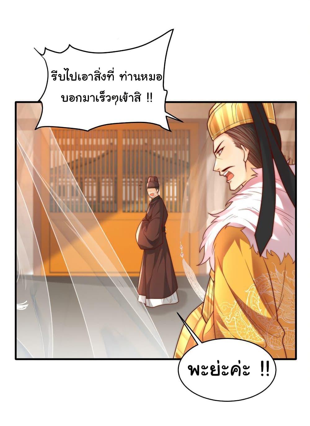 Manga-lc-com อ่านมังงะ อ่านการ์ตูน ออนไลน์ ฟรี I Really Don’t Want to Be a Fairy ตอนที่ 1 2 3 4 5 6 7 8 9 10 11 12 13 14 ฟรี ไม่มีโฆษณา Manga-lc - อ่าน มังงะ อ่าน การ์ตูน ออนไลน์ อ่านมังงะ ฟรี