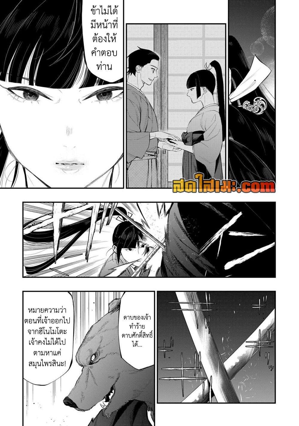 Manga-lc-com อ่านมังงะ อ่านการ์ตูน ออนไลน์ ฟรี The New Gate ตอนที่ 1 2 3 4 5 6 7 8 9 10 11 12 13 14 ฟรี ไม่มีโฆษณา Manga-lc - อ่าน มังงะ อ่าน การ์ตูน ออนไลน์ อ่านมังงะ ฟรี