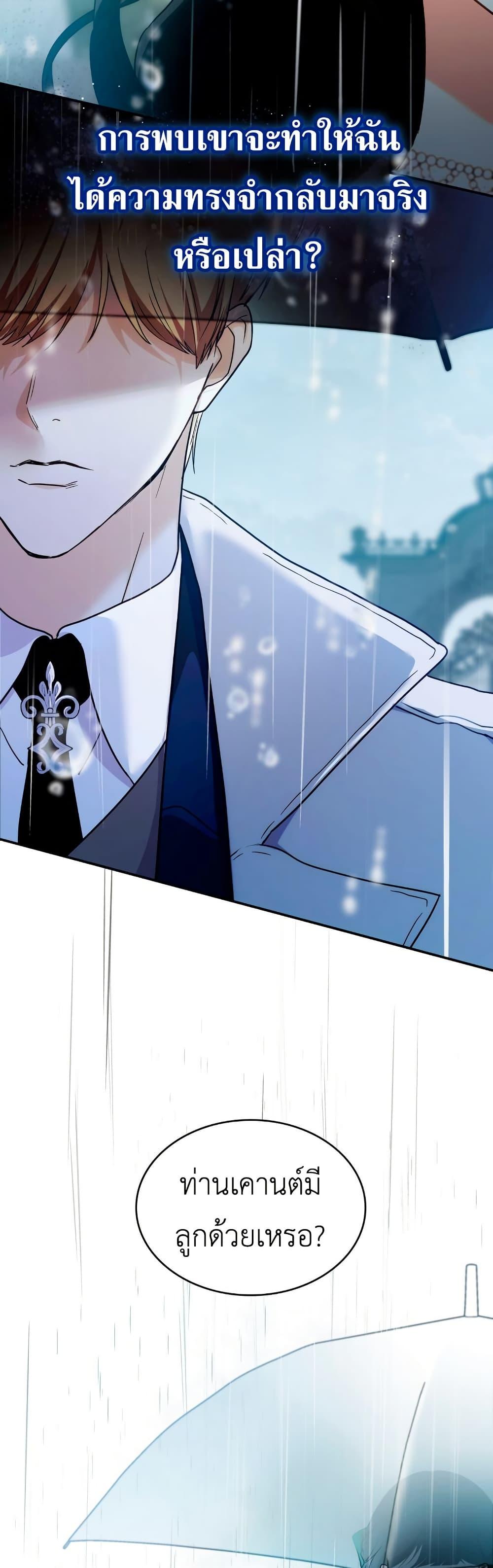 Manga-lc-com อ่านมังงะ อ่านการ์ตูน ออนไลน์ ฟรี I’m Doomed if They Become Obsessed ตอนที่ 1 2 3 4 5 6 7 8 9 10 11 12 13 14 ฟรี ไม่มีโฆษณา Manga-lc - อ่าน มังงะ อ่าน การ์ตูน ออนไลน์ อ่านมังงะ ฟรี