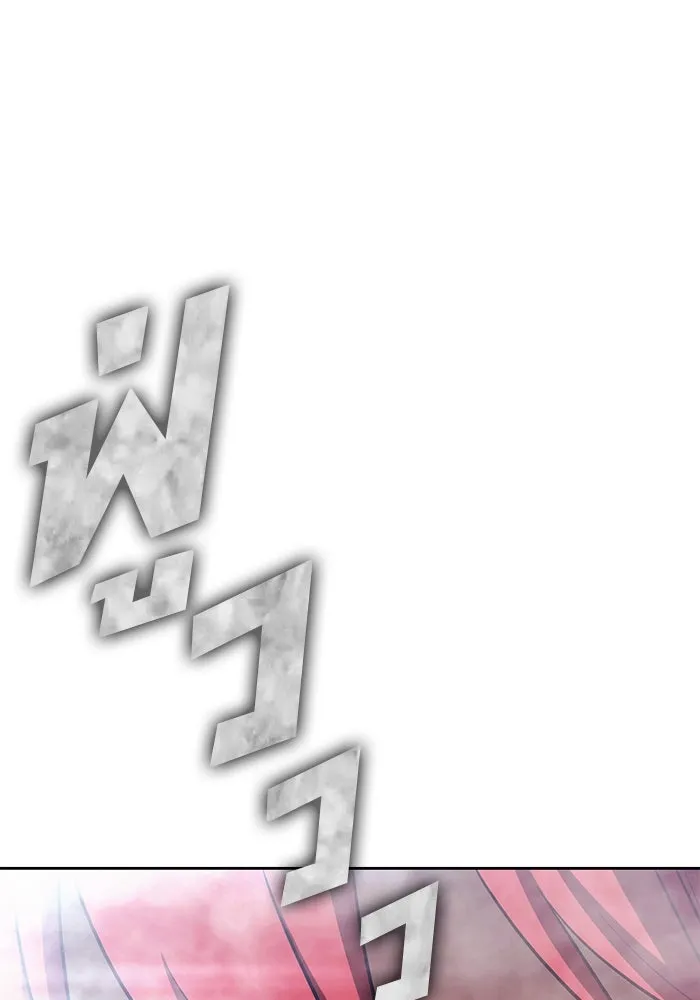 +99 ท่อนไม้พร้อมบวก ตอนที่ 68 อนาเธอร์เวิลด์ (1) รูปที่ 196