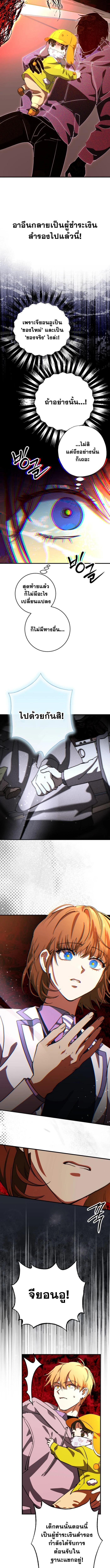 Manga-lc-com อ่านมังงะ อ่านการ์ตูน ออนไลน์ ฟรี Night of Shadows ตอนที่ 1 2 3 4 5 6 7 8 9 10 11 12 13 14 ฟรี ไม่มีโฆษณา Manga-lc - อ่าน มังงะ อ่าน การ์ตูน ออนไลน์ อ่านมังงะ ฟรี