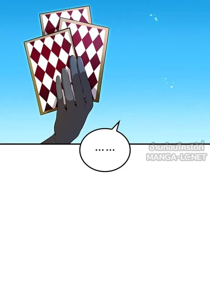 ฮันเตอร์สกิลโกง ตอนที่ 78 รูปที่ 147