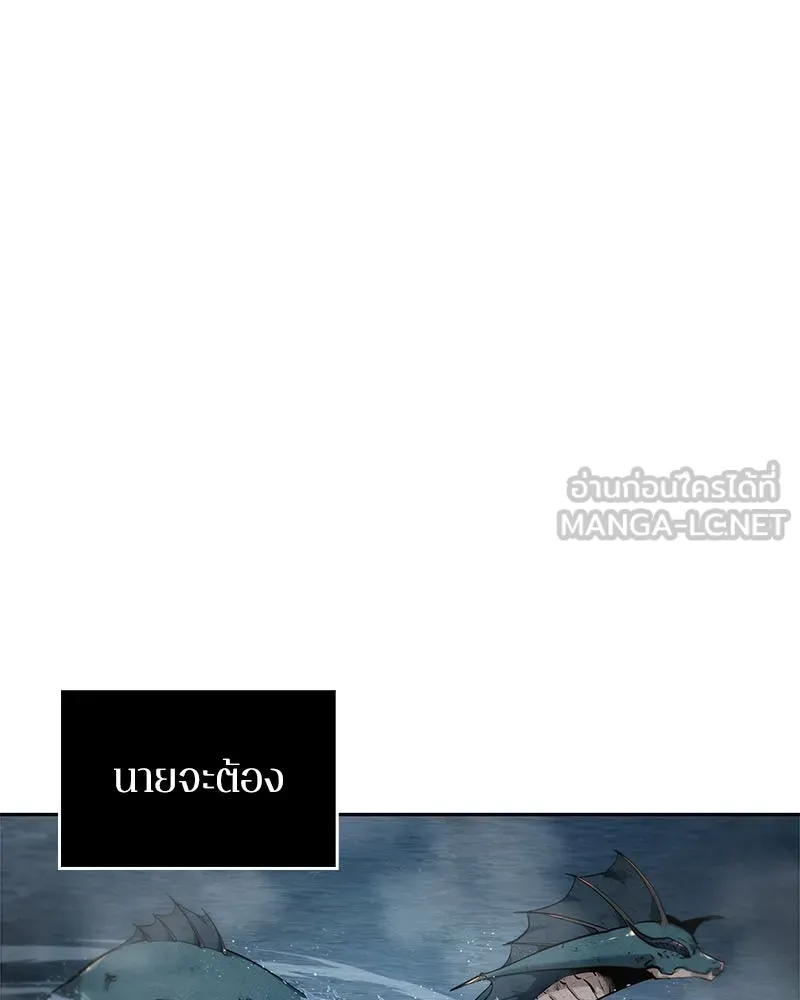 Omniscient Reader อ่านชะตาวันสิ้นโลก ตอนที่ 03 สัญญา (1) รูปที่ 45