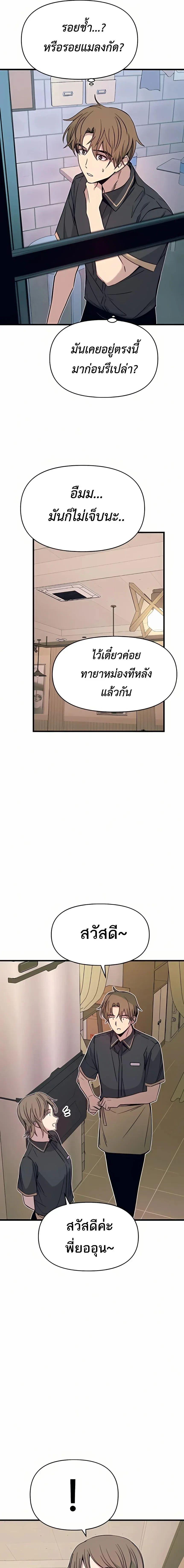 Manga-lc-com อ่านมังงะ อ่านการ์ตูน ออนไลน์ ฟรี My Bias Gets on the Last Train ตอนที่ 1 2 3 4 5 6 7 8 9 10 11 12 13 14 ฟรี ไม่มีโฆษณา Manga-lc - อ่าน มังงะ อ่าน การ์ตูน ออนไลน์ อ่านมังงะ ฟรี