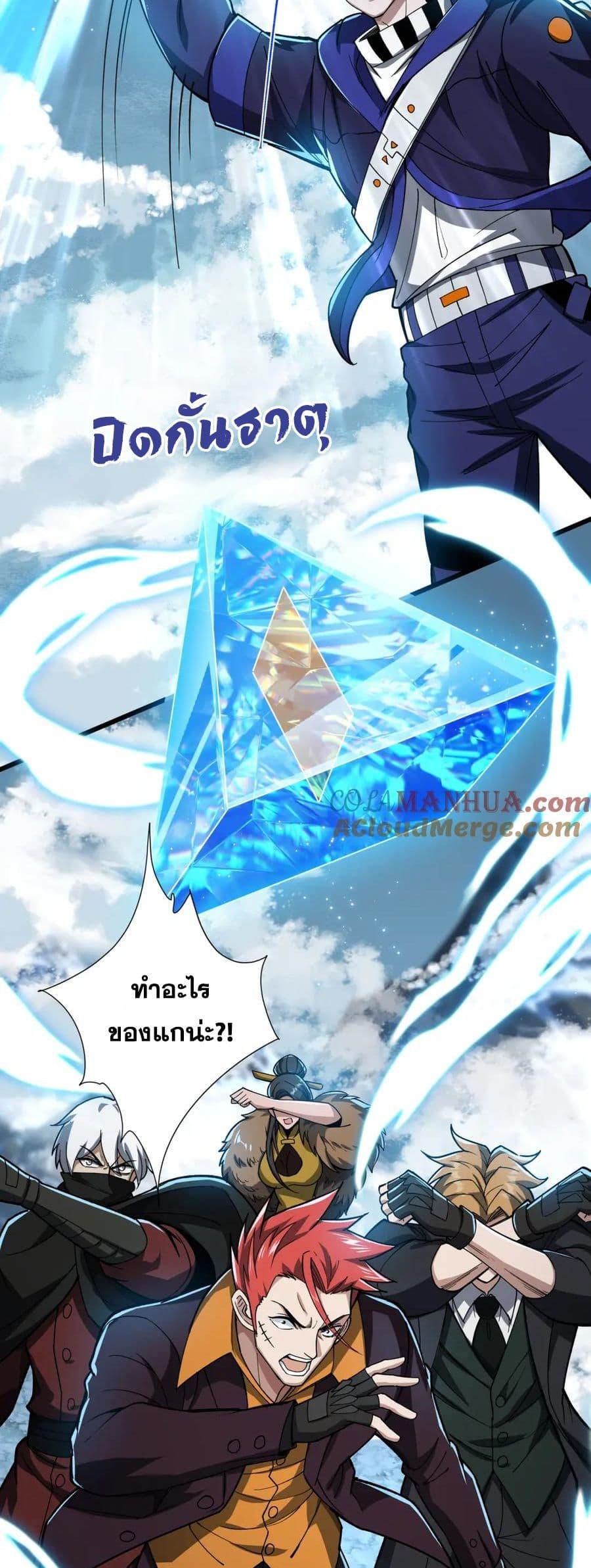 Manga-lc-com อ่านมังงะ อ่านการ์ตูน ออนไลน์ ฟรี I Rely On Cheat To Hunt Gods ตอนที่ 1 2 3 4 5 6 7 8 9 10 11 12 13 14 ฟรี ไม่มีโฆษณา Manga-lc - อ่าน มังงะ อ่าน การ์ตูน ออนไลน์ อ่านมังงะ ฟรี