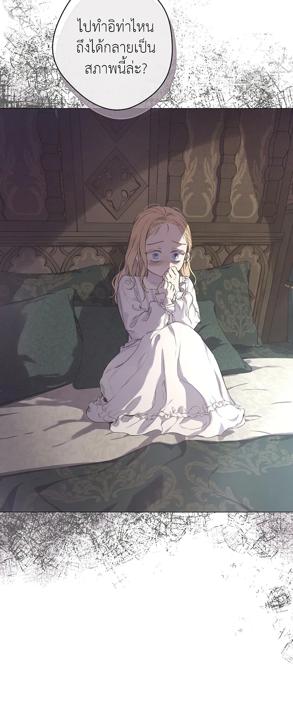 Manga-lc-com อ่านมังงะ อ่านการ์ตูน ออนไลน์ ฟรี The Forgotten Field ตอนที่ 1 2 3 4 5 6 7 8 9 10 11 12 13 14 ฟรี ไม่มีโฆษณา Manga-lc - อ่าน มังงะ อ่าน การ์ตูน ออนไลน์ อ่านมังงะ ฟรี