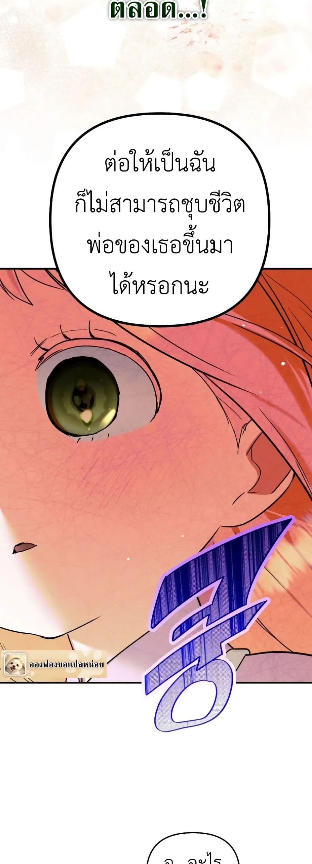 Manga-lc-com อ่านมังงะ อ่านการ์ตูน ออนไลน์ ฟรี Secretly Strong and Searching for My Daddy ตอนที่ 1 2 3 4 5 6 7 8 9 10 11 12 13 14 ฟรี ไม่มีโฆษณา Manga-lc - อ่าน มังงะ อ่าน การ์ตูน ออนไลน์ อ่านมังงะ ฟรี