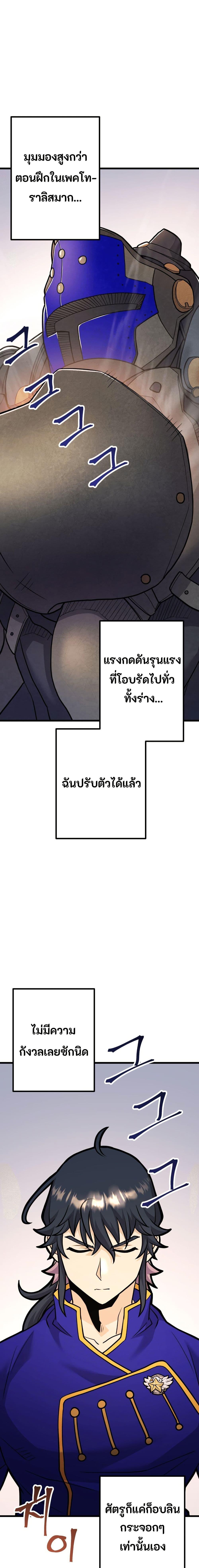 Manga-lc-com อ่านมังงะ อ่านการ์ตูน ออนไลน์ ฟรี Gigantic Rider in 1RM ตอนที่ 1 2 3 4 5 6 7 8 9 10 11 12 13 14 ฟรี ไม่มีโฆษณา Manga-lc - อ่าน มังงะ อ่าน การ์ตูน ออนไลน์ อ่านมังงะ ฟรี