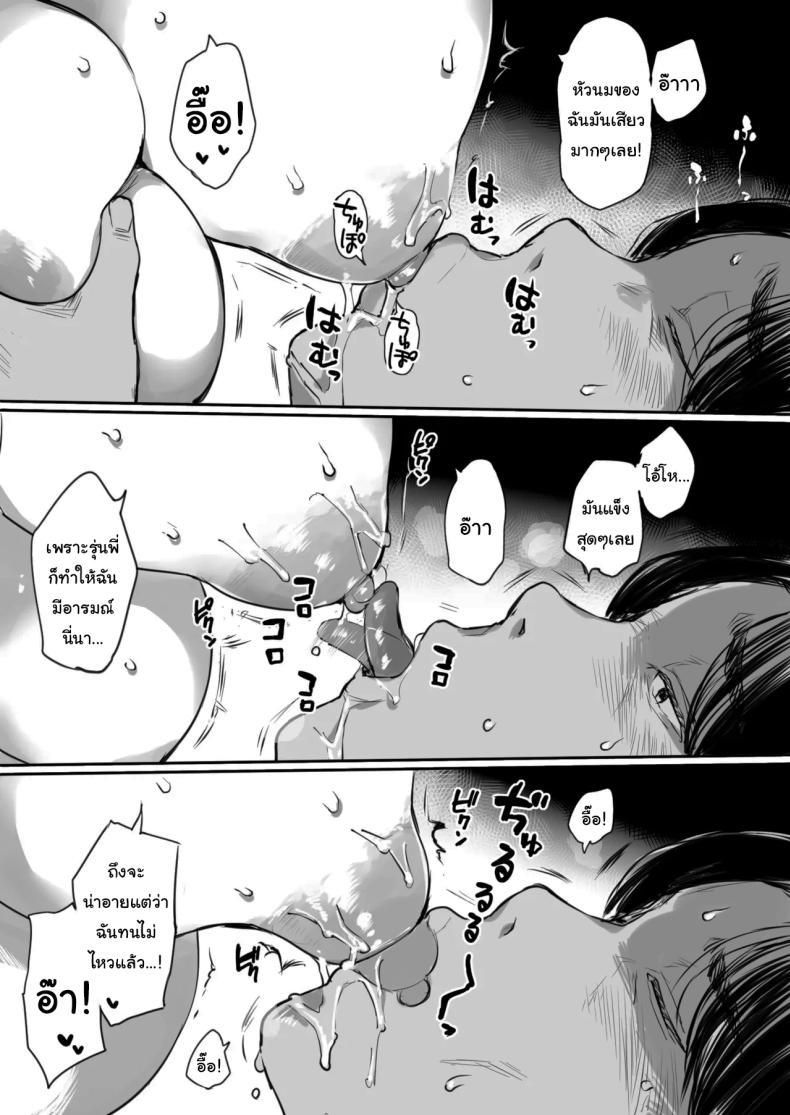 Doujin-Lc- อ่าน โดจิน มังฮวา เกาหลี ญี่ปุ่น จีน แปลไทย คุณรุ่นน้องที่จ้องจะเล่นผม (Mukoujima Tenro) ตอนที่ 1 2 3 4 5 6 7 8 9 10 11 12 13 14 ฟรี ไม่มีโฆษณา อ่าน โดจิน Manhwa เกาหลี ญี่ปุ่น จีน เรามีครบ คัดมาให้เน้นๆ โดจิน 18+ รับประกันความฟินโดย  Doujin Lc