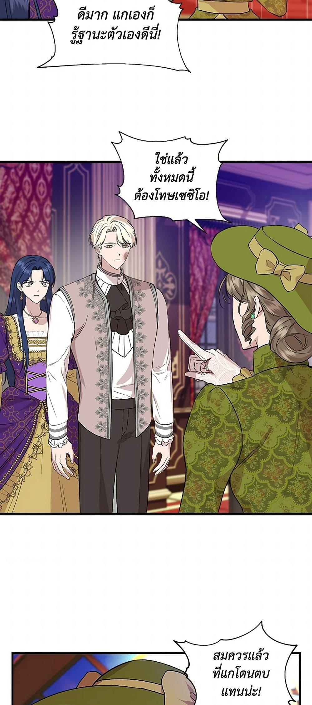 Manga-lc-com อ่านมังงะ อ่านการ์ตูน ออนไลน์ ฟรี I Wasn’t the Cinderella ตอนที่ 1 2 3 4 5 6 7 8 9 10 11 12 13 14 ฟรี ไม่มีโฆษณา Manga-lc - อ่าน มังงะ อ่าน การ์ตูน ออนไลน์ อ่านมังงะ ฟรี