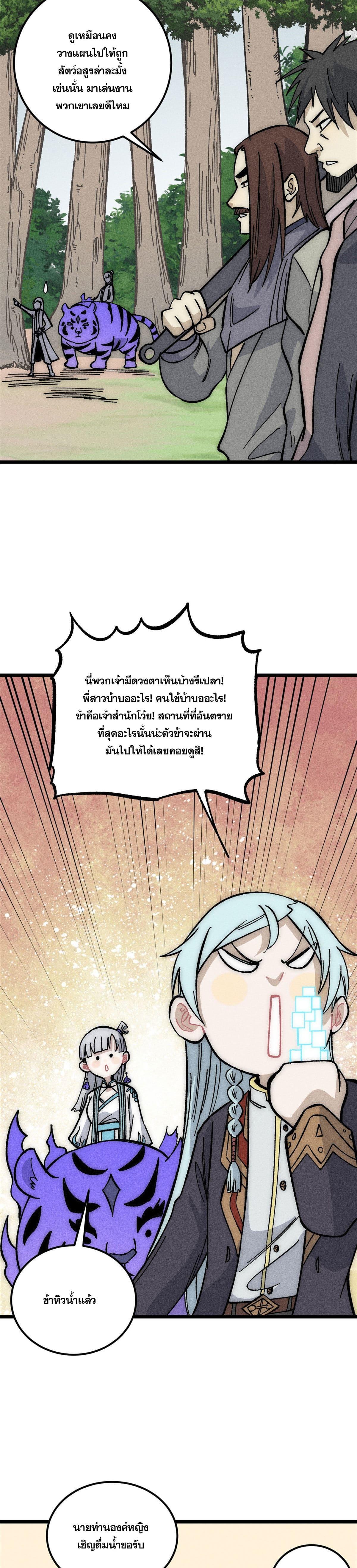 Manga-lc-com อ่านมังงะ อ่านการ์ตูน ออนไลน์ ฟรี All Hail the Sect Leader ตอนที่ 1 2 3 4 5 6 7 8 9 10 11 12 13 14 ฟรี ไม่มีโฆษณา Manga-lc - อ่าน มังงะ อ่าน การ์ตูน ออนไลน์ อ่านมังงะ ฟรี