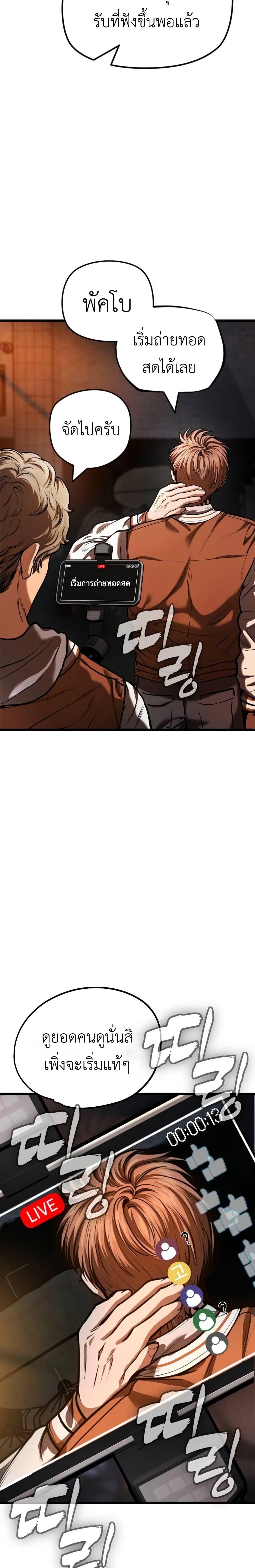 Manga-lc-com อ่านมังงะ อ่านการ์ตูน ออนไลน์ ฟรี War of the Stray Dogs ตอนที่ 1 2 3 4 5 6 7 8 9 10 11 12 13 14 ฟรี ไม่มีโฆษณา Manga-lc - อ่าน มังงะ อ่าน การ์ตูน ออนไลน์ อ่านมังงะ ฟรี