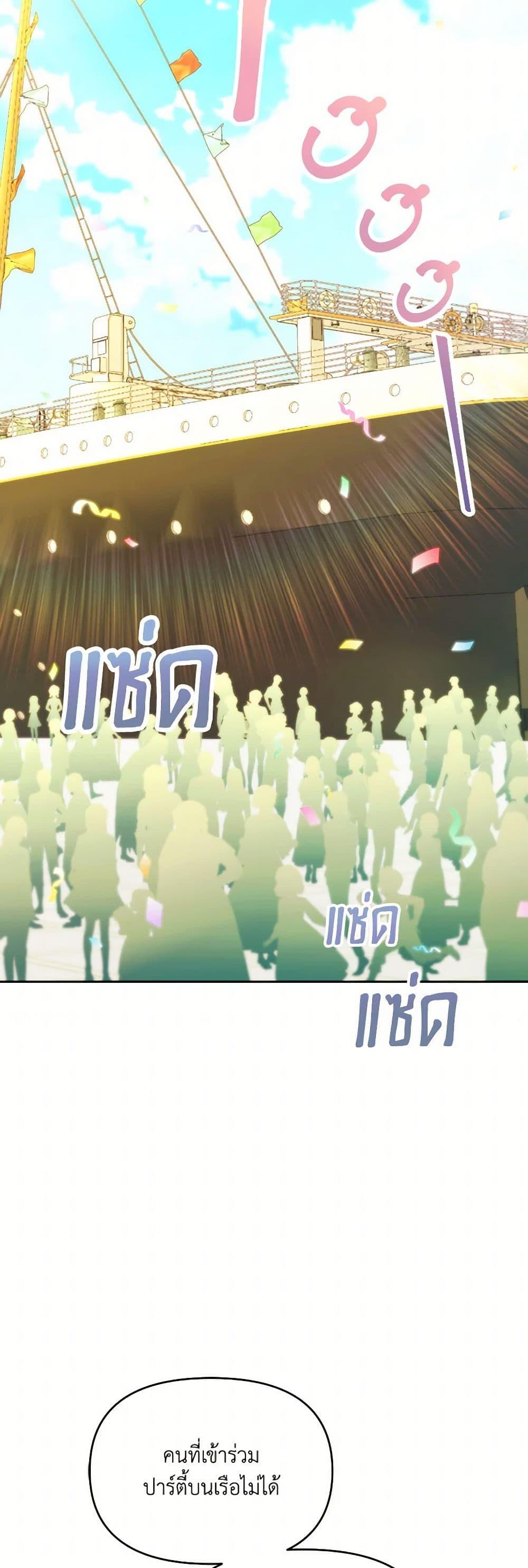 Manga-lc-com อ่านมังงะ อ่านการ์ตูน ออนไลน์ ฟรี The Villainess’s Dazzling Debut ตอนที่ 1 2 3 4 5 6 7 8 9 10 11 12 13 14 ฟรี ไม่มีโฆษณา Manga-lc - อ่าน มังงะ อ่าน การ์ตูน ออนไลน์ อ่านมังงะ ฟรี