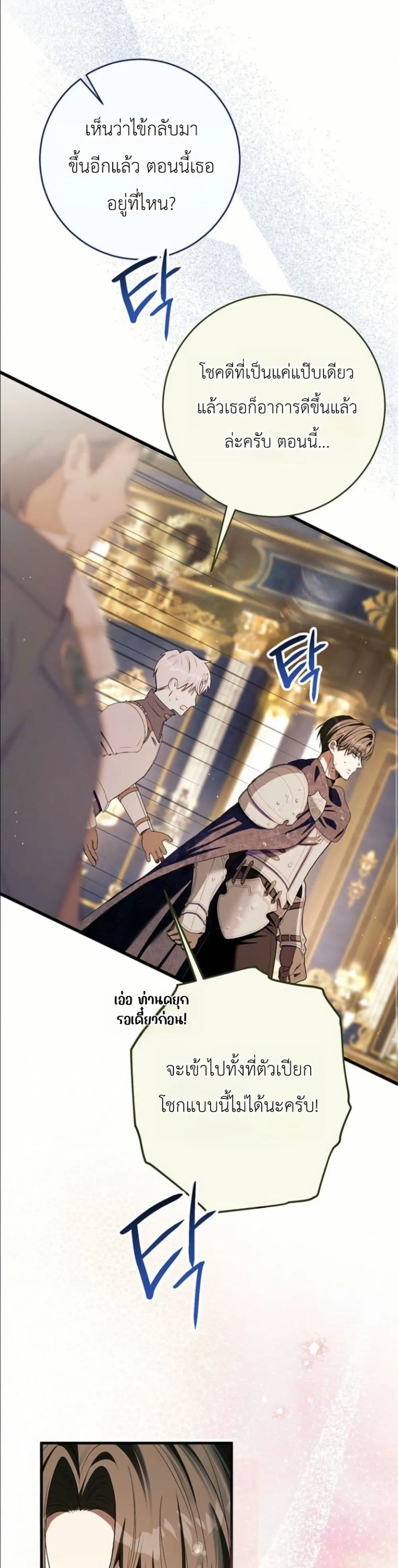 Manga-lc-com อ่านมังงะ อ่านการ์ตูน ออนไลน์ ฟรี This Is What Revenge Looks Like ตอนที่ 1 2 3 4 5 6 7 8 9 10 11 12 13 14 ฟรี ไม่มีโฆษณา Manga-lc - อ่าน มังงะ อ่าน การ์ตูน ออนไลน์ อ่านมังงะ ฟรี