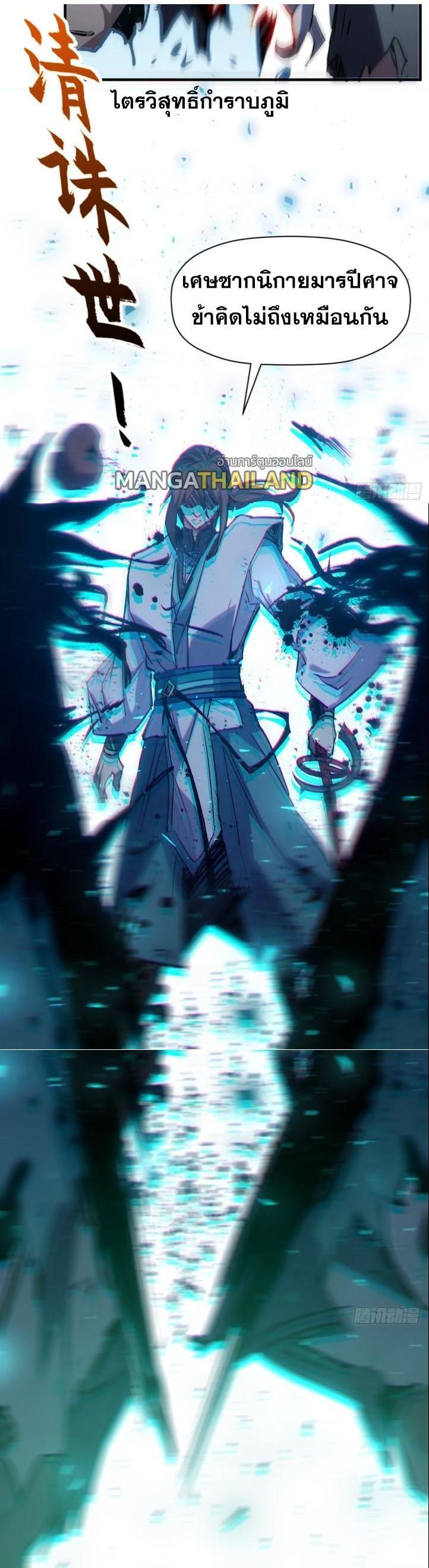 Manga-lc-com อ่านมังงะ อ่านการ์ตูน ออนไลน์ ฟรี Top Tier Providence ตอนที่ 1 2 3 4 5 6 7 8 9 10 11 12 13 14 ฟรี ไม่มีโฆษณา Manga-lc - อ่าน มังงะ อ่าน การ์ตูน ออนไลน์ อ่านมังงะ ฟรี