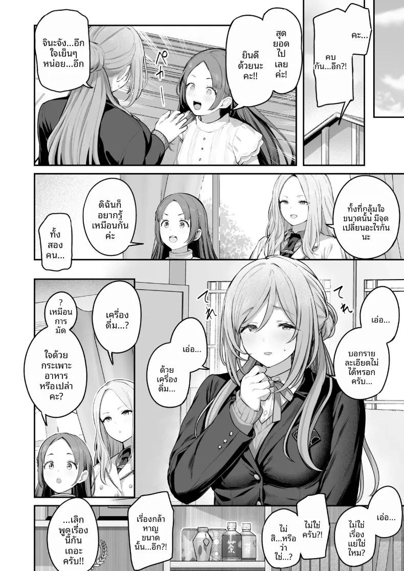 Doujin-Lc- อ่าน โดจิน มังฮวา เกาหลี ญี่ปุ่น จีน แปลไทย รินามิจะจัดการให้เองค่ะ (Tobimura) (Gakuen IDOLM@STER) ตอนที่ 1 2 3 4 5 6 7 8 9 10 11 12 13 14 ฟรี ไม่มีโฆษณา อ่าน โดจิน Manhwa เกาหลี ญี่ปุ่น จีน เรามีครบ คัดมาให้เน้นๆ โดจิน 18+ รับประกันความฟินโดย  Doujin Lc