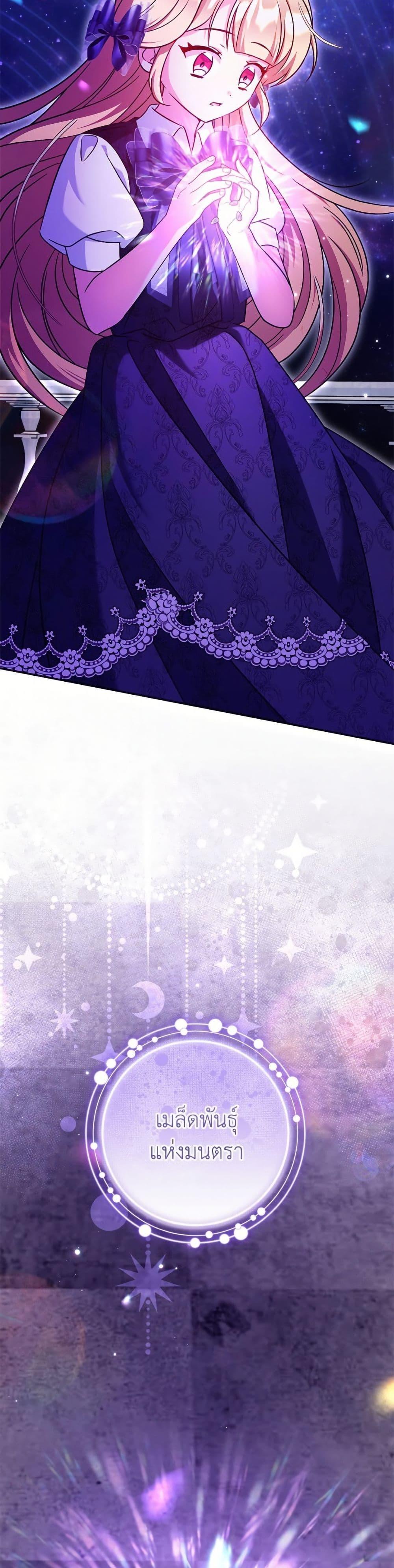 Manga-lc-com อ่านมังงะ อ่านการ์ตูน ออนไลน์ ฟรี Baby Pharmacist Princess ตอนที่ 1 2 3 4 5 6 7 8 9 10 11 12 13 14 ฟรี ไม่มีโฆษณา Manga-lc - อ่าน มังงะ อ่าน การ์ตูน ออนไลน์ อ่านมังงะ ฟรี
