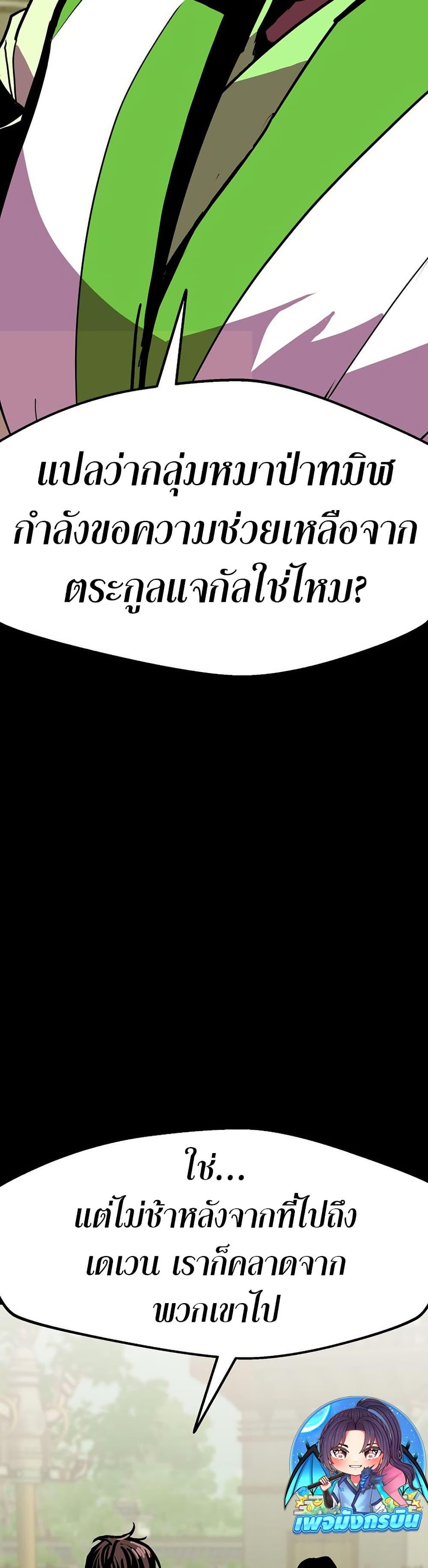 Manga-lc-com อ่านมังงะ อ่านการ์ตูน ออนไลน์ ฟรี Worthless Regression ตอนที่ 1 2 3 4 5 6 7 8 9 10 11 12 13 14 ฟรี ไม่มีโฆษณา Manga-lc - อ่าน มังงะ อ่าน การ์ตูน ออนไลน์ อ่านมังงะ ฟรี