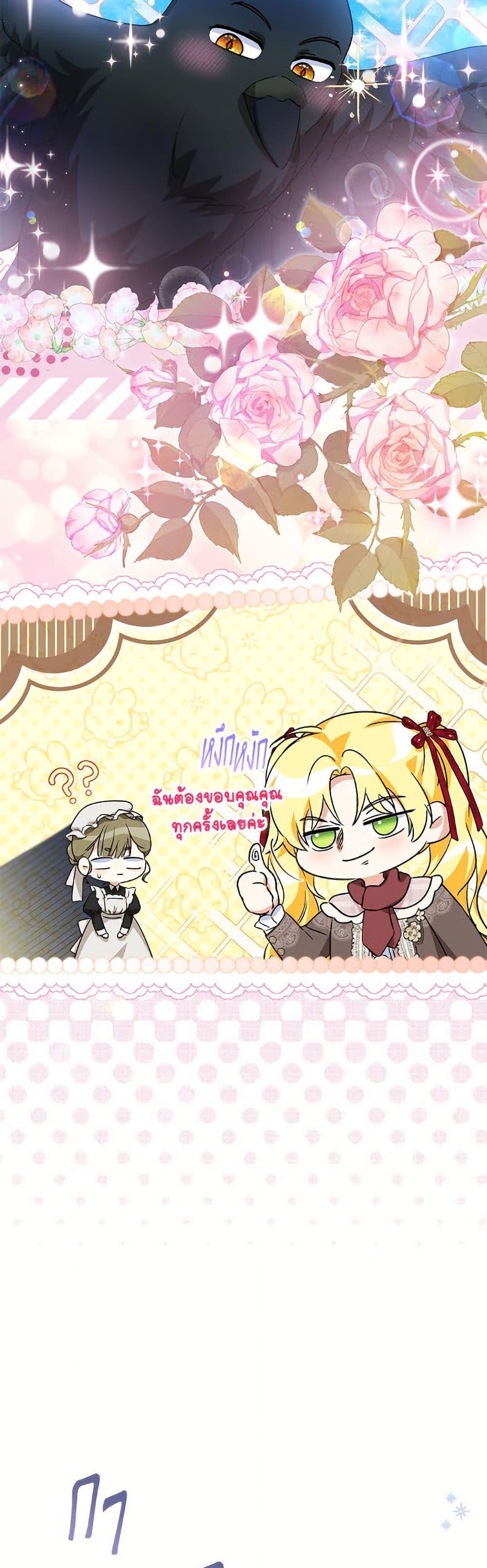 Manga-lc-com อ่านมังงะ อ่านการ์ตูน ออนไลน์ ฟรี The Adopted Daughter-in-law Wants To Leave ตอนที่ 1 2 3 4 5 6 7 8 9 10 11 12 13 14 ฟรี ไม่มีโฆษณา Manga-lc - อ่าน มังงะ อ่าน การ์ตูน ออนไลน์ อ่านมังงะ ฟรี