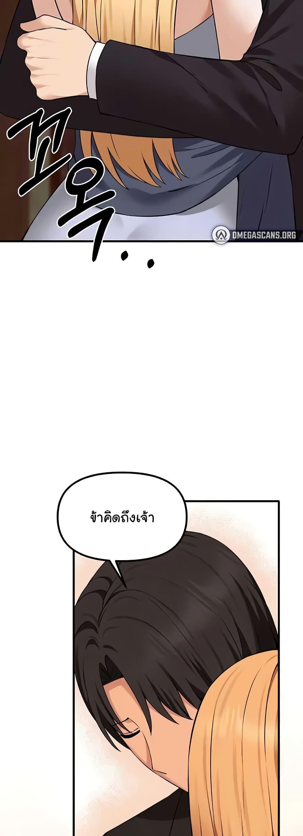 Doujin-Lc- อ่าน โดจิน มังฮวา เกาหลี ญี่ปุ่น จีน แปลไทย Elf Who Likes To Be Humiliated ตอนที่ 1 2 3 4 5 6 7 8 9 10 11 12 13 14 ฟรี ไม่มีโฆษณา อ่าน โดจิน Manhwa เกาหลี ญี่ปุ่น จีน เรามีครบ คัดมาให้เน้นๆ โดจิน 18+ รับประกันความฟินโดย  Doujin Lc