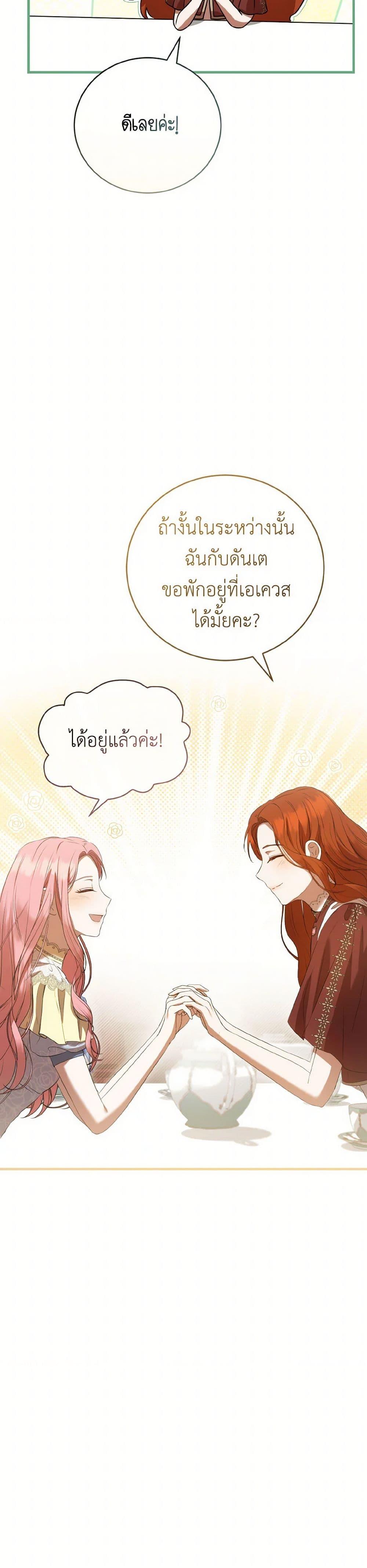 Manga-lc-com อ่านมังงะ อ่านการ์ตูน ออนไลน์ ฟรี I Saw the Future With the Killer Grand Duke ตอนที่ 1 2 3 4 5 6 7 8 9 10 11 12 13 14 ฟรี ไม่มีโฆษณา Manga-lc - อ่าน มังงะ อ่าน การ์ตูน ออนไลน์ อ่านมังงะ ฟรี