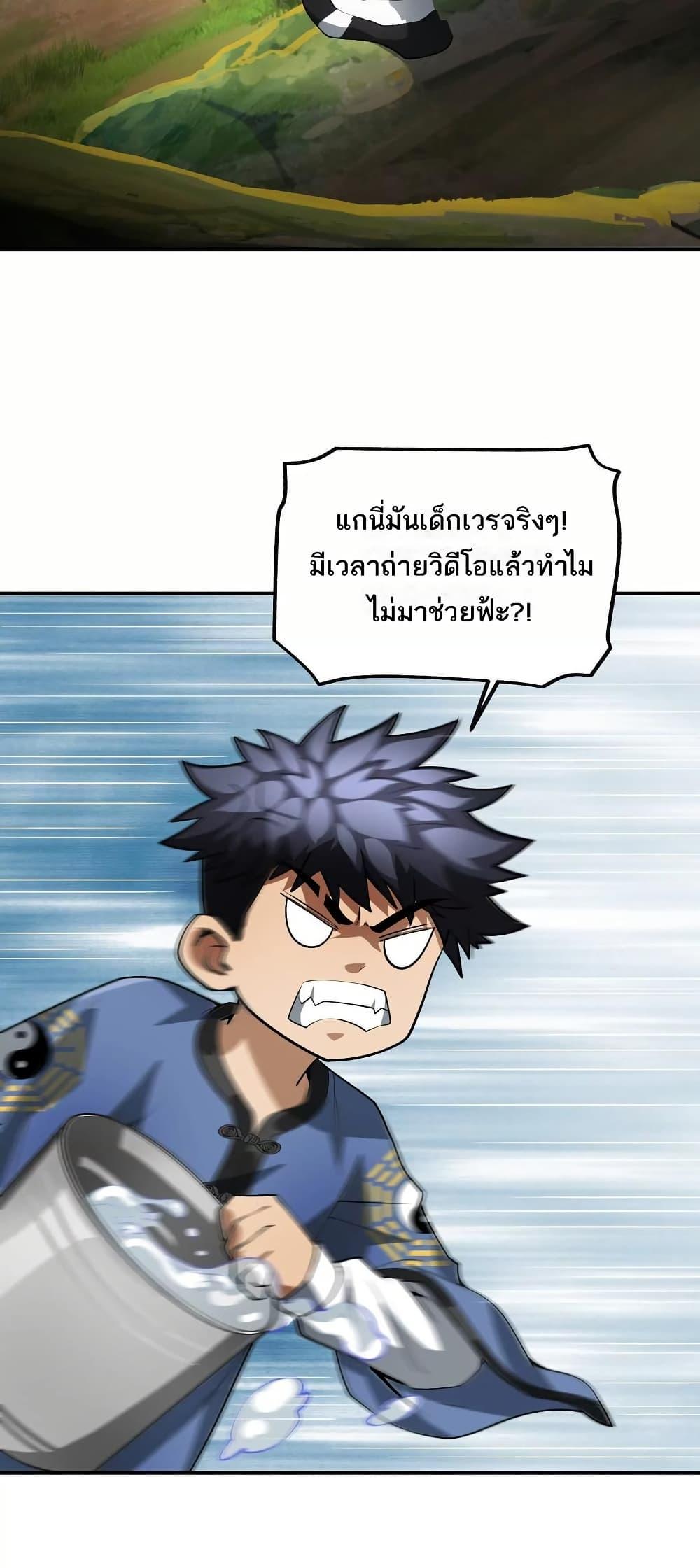 Manga-lc-com อ่านมังงะ อ่านการ์ตูน ออนไลน์ ฟรี The Creators ตอนที่ 1 2 3 4 5 6 7 8 9 10 11 12 13 14 ฟรี ไม่มีโฆษณา Manga-lc - อ่าน มังงะ อ่าน การ์ตูน ออนไลน์ อ่านมังงะ ฟรี