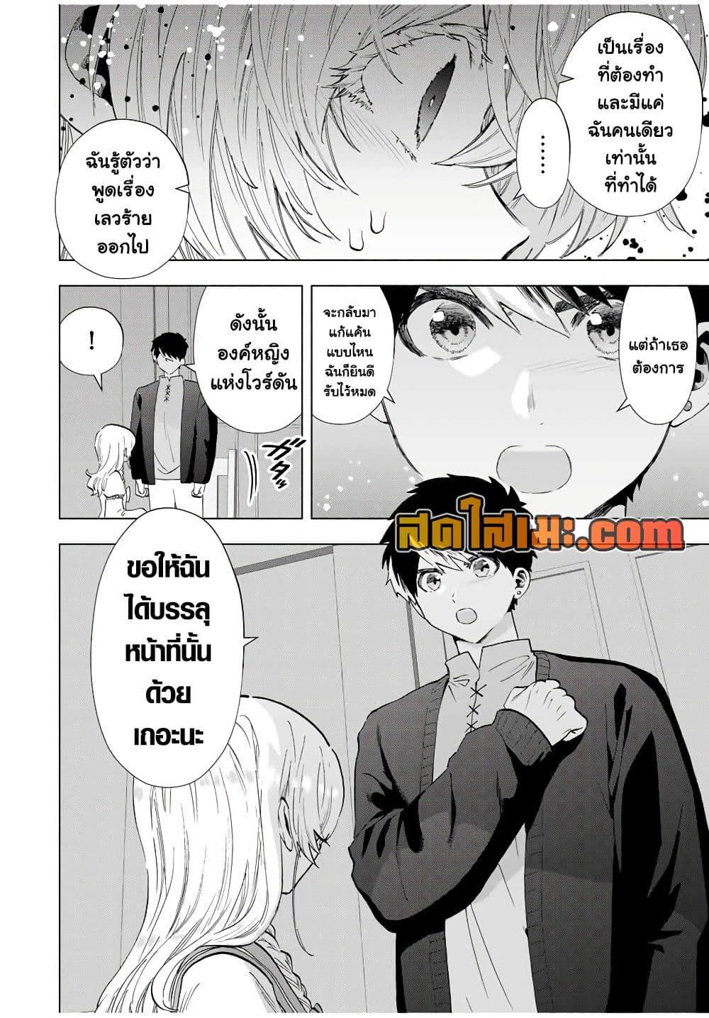 Manga-lc-com อ่านมังงะ อ่านการ์ตูน ออนไลน์ ฟรี A Rank Party wo Ridatsu Shita Ore wa, Moto Oshiego Tachi to Meikyuu Shinbu wo Mezasu ตอนที่ 1 2 3 4 5 6 7 8 9 10 11 12 13 14 ฟรี ไม่มีโฆษณา Manga-lc - อ่าน มังงะ อ่าน การ์ตูน ออนไลน์ อ่านมังงะ ฟรี