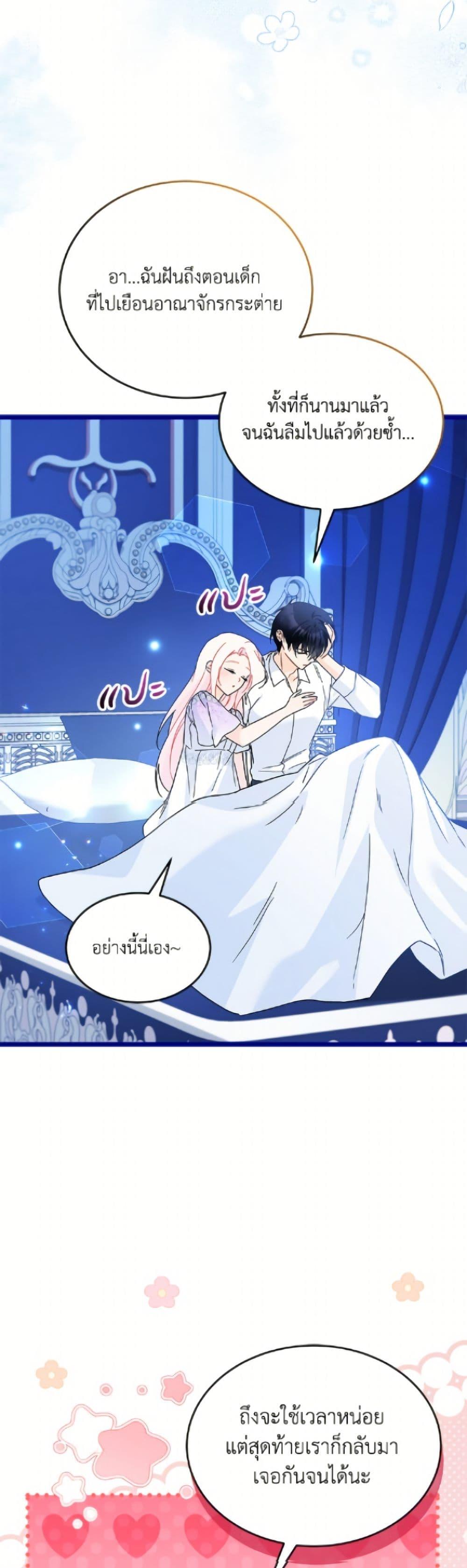 Manga-lc-com อ่านมังงะ อ่านการ์ตูน ออนไลน์ ฟรี The Symbiotic Relationship Between a Panther and a Rabbit ตอนที่ 1 2 3 4 5 6 7 8 9 10 11 12 13 14 ฟรี ไม่มีโฆษณา Manga-lc - อ่าน มังงะ อ่าน การ์ตูน ออนไลน์ อ่านมังงะ ฟรี