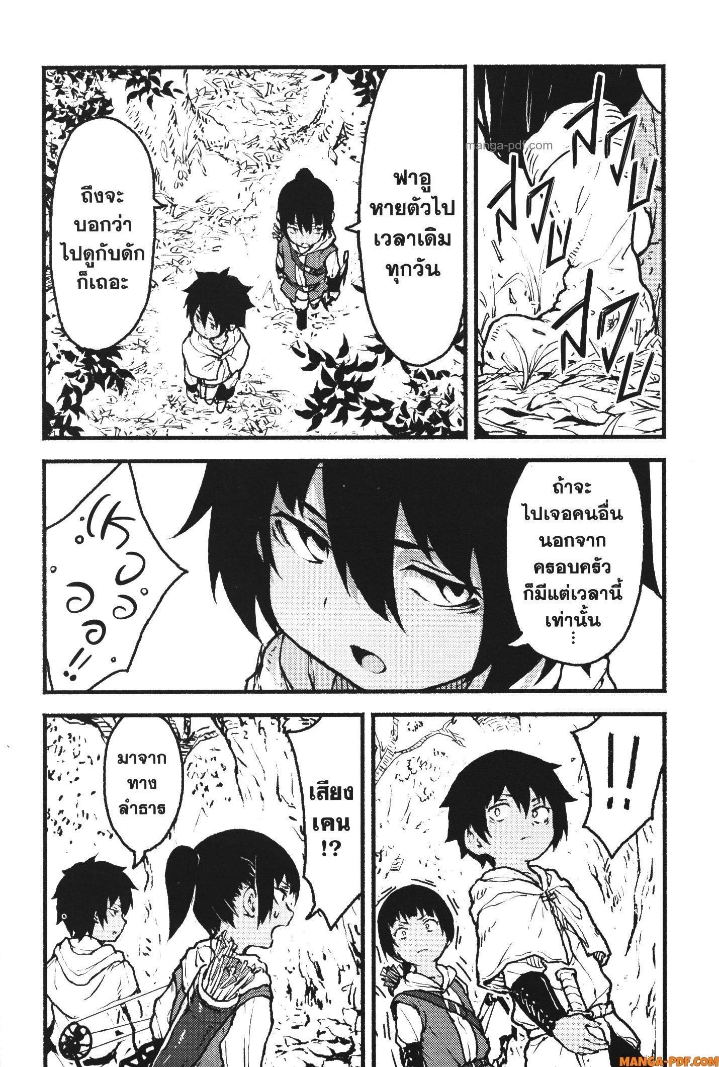 Manga-lc-com อ่านมังงะ อ่านการ์ตูน ออนไลน์ ฟรี Kaminaki Sekai no Kamisama Katsudou โลกนี้ โลกหน้า ข้าก็เป็นพระเจ้า ตอนที่ 1 2 3 4 5 6 7 8 9 10 11 12 13 14 ฟรี ไม่มีโฆษณา Manga-lc - อ่าน มังงะ อ่าน การ์ตูน ออนไลน์ อ่านมังงะ ฟรี