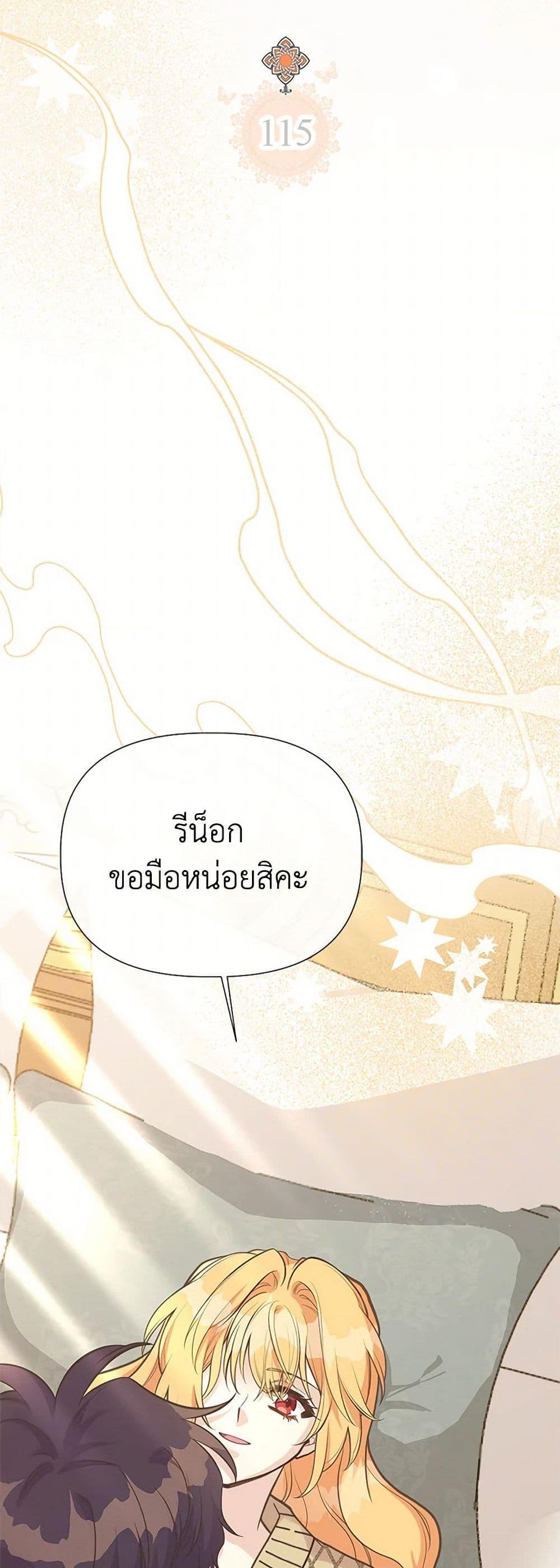 Manga-lc-com อ่านมังงะ อ่านการ์ตูน ออนไลน์ ฟรี My Sister Picked up the Male Lead ตอนที่ 1 2 3 4 5 6 7 8 9 10 11 12 13 14 ฟรี ไม่มีโฆษณา Manga-lc - อ่าน มังงะ อ่าน การ์ตูน ออนไลน์ อ่านมังงะ ฟรี