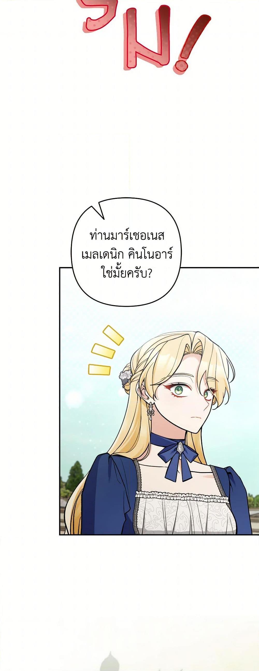 Manga-lc-com อ่านมังงะ อ่านการ์ตูน ออนไลน์ ฟรี Please Don’t Come To The Villainess’ Stationery Store! ตอนที่ 1 2 3 4 5 6 7 8 9 10 11 12 13 14 ฟรี ไม่มีโฆษณา Manga-lc - อ่าน มังงะ อ่าน การ์ตูน ออนไลน์ อ่านมังงะ ฟรี