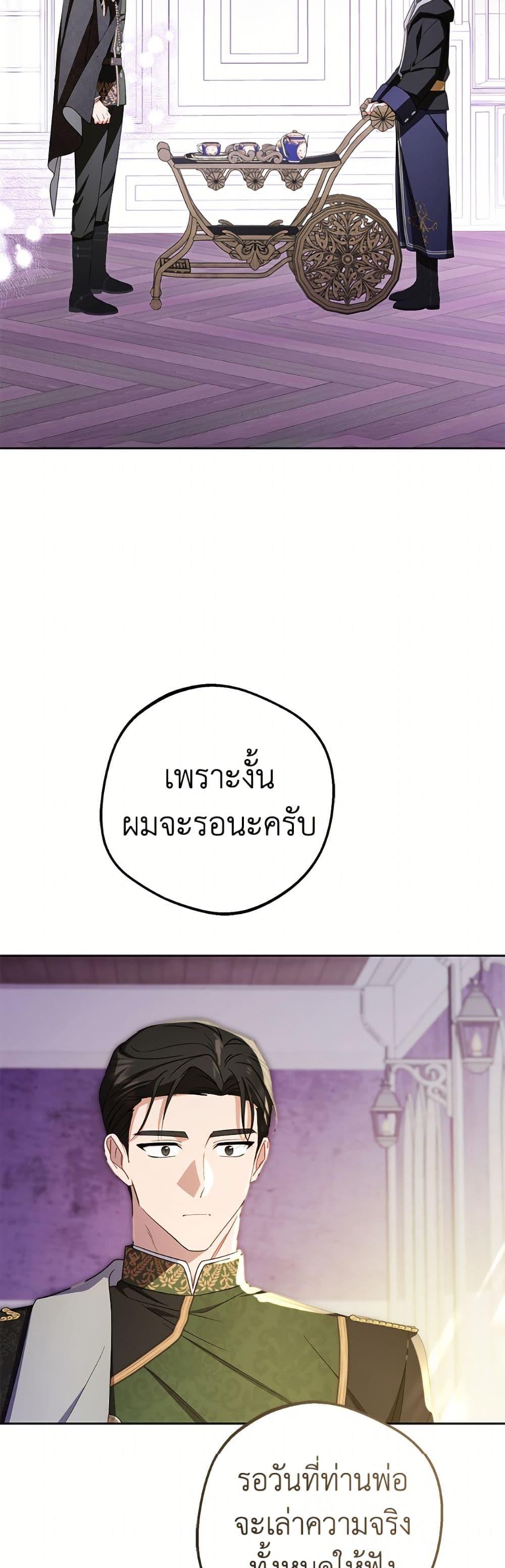 Manga-lc-com อ่านมังงะ อ่านการ์ตูน ออนไลน์ ฟรี The Villainess Is Shy In Receiving Love ตอนที่ 1 2 3 4 5 6 7 8 9 10 11 12 13 14 ฟรี ไม่มีโฆษณา Manga-lc - อ่าน มังงะ อ่าน การ์ตูน ออนไลน์ อ่านมังงะ ฟรี