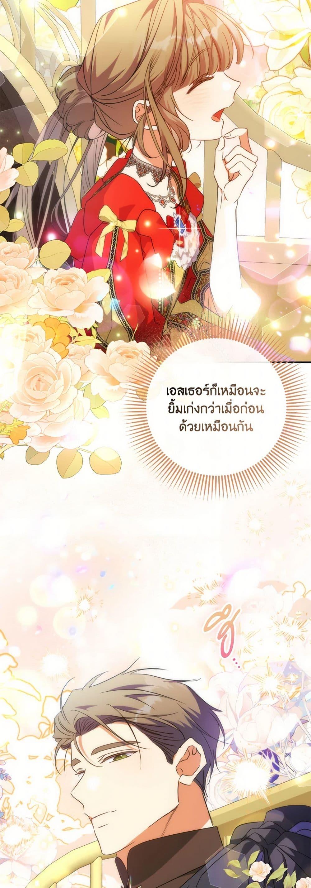 Manga-lc-com อ่านมังงะ อ่านการ์ตูน ออนไลน์ ฟรี A Saint Who Was Adopted by the Grand Duke ตอนที่ 1 2 3 4 5 6 7 8 9 10 11 12 13 14 ฟรี ไม่มีโฆษณา Manga-lc - อ่าน มังงะ อ่าน การ์ตูน ออนไลน์ อ่านมังงะ ฟรี