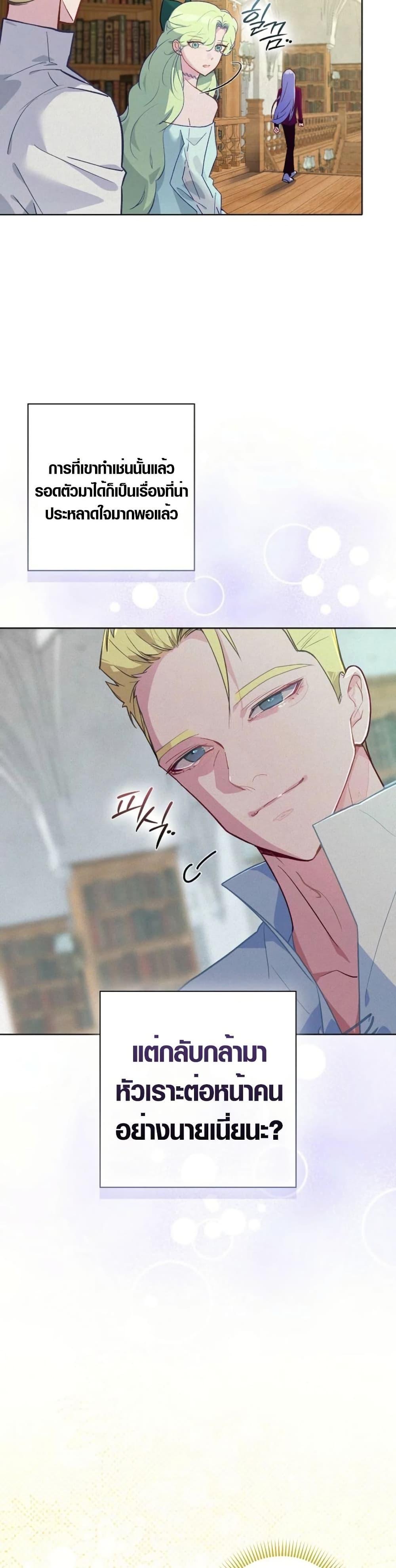 Manga-lc-com อ่านมังงะ อ่านการ์ตูน ออนไลน์ ฟรี Seian ตอนที่ 1 2 3 4 5 6 7 8 9 10 11 12 13 14 ฟรี ไม่มีโฆษณา Manga-lc - อ่าน มังงะ อ่าน การ์ตูน ออนไลน์ อ่านมังงะ ฟรี