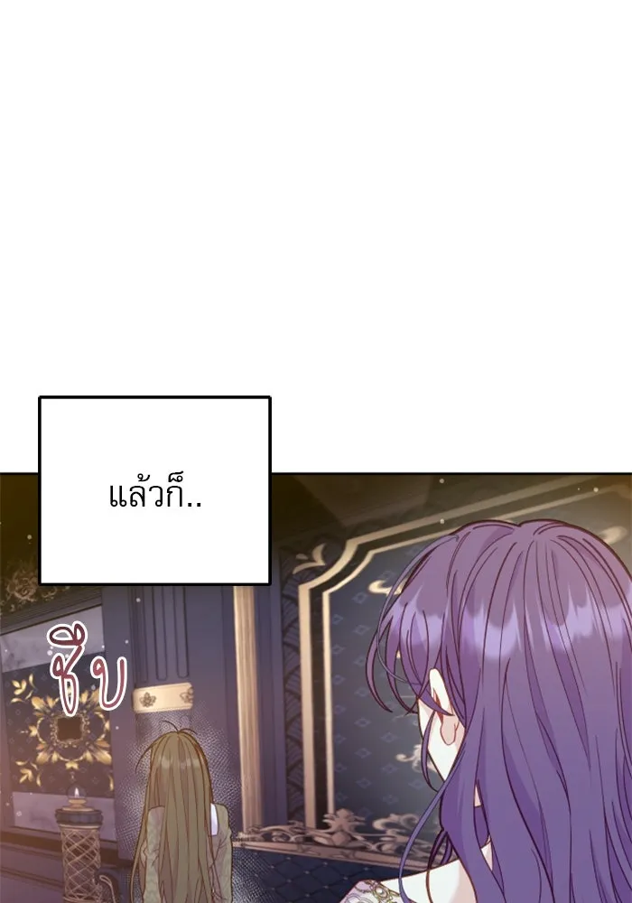 ไม่รักให้ตาย ตอนที่ 15 รูปที่ 97