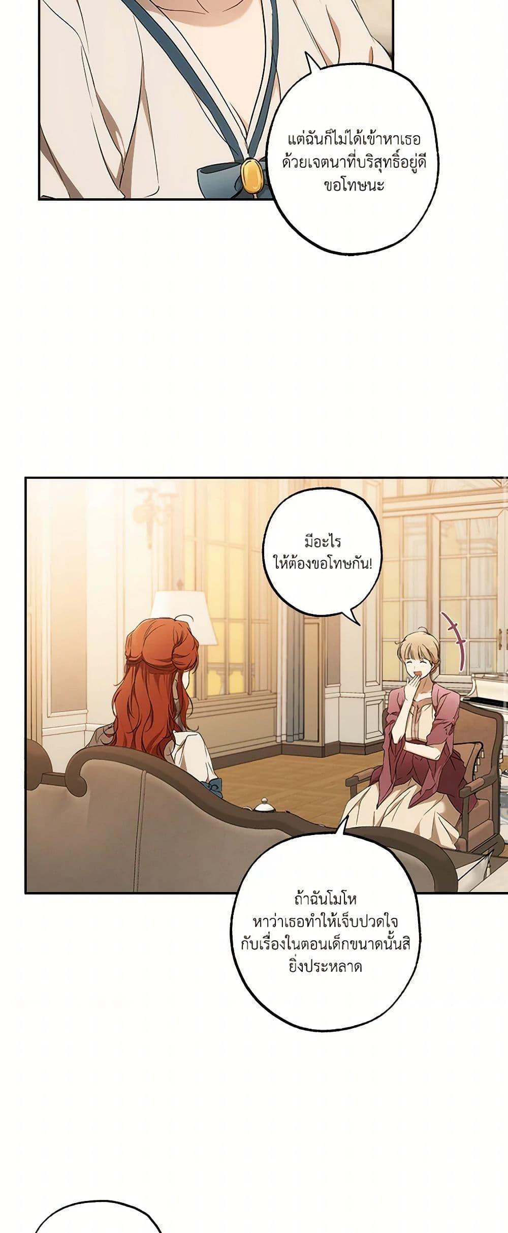 Manga-lc-com อ่านมังงะ อ่านการ์ตูน ออนไลน์ ฟรี It Was All a Mistake ตอนที่ 1 2 3 4 5 6 7 8 9 10 11 12 13 14 ฟรี ไม่มีโฆษณา Manga-lc - อ่าน มังงะ อ่าน การ์ตูน ออนไลน์ อ่านมังงะ ฟรี