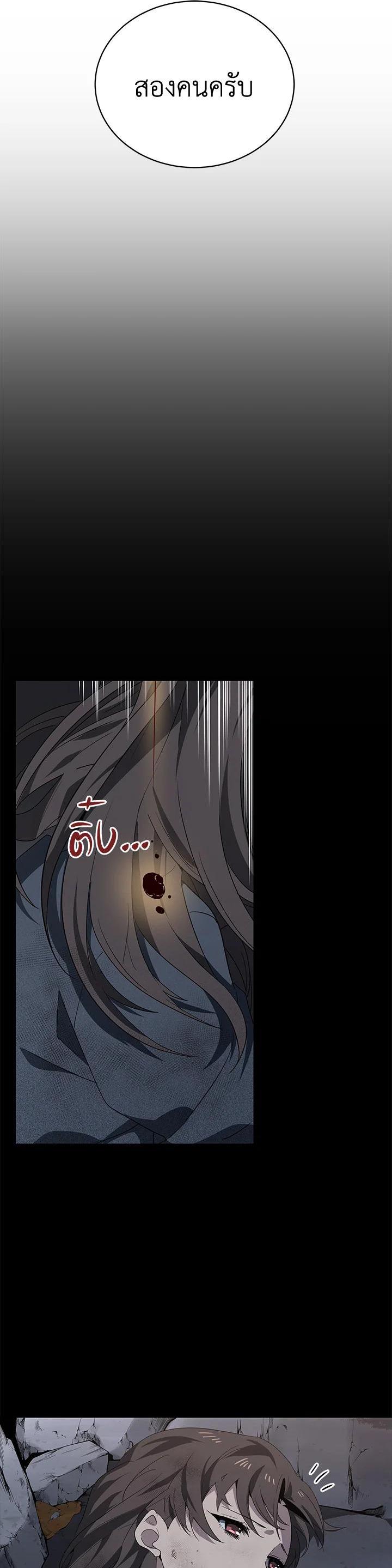 Manga-lc-com อ่านมังงะ อ่านการ์ตูน ออนไลน์ ฟรี The Descent of the Demonic Master ตอนที่ 1 2 3 4 5 6 7 8 9 10 11 12 13 14 ฟรี ไม่มีโฆษณา Manga-lc - อ่าน มังงะ อ่าน การ์ตูน ออนไลน์ อ่านมังงะ ฟรี